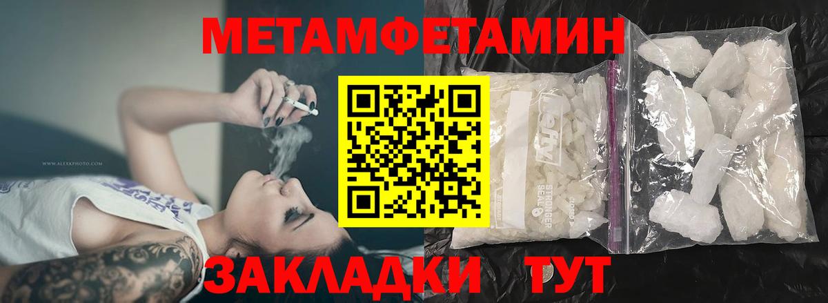   зеркало  АМФЕТАМИН 97%  Вход с VPN  Благовещенск  АМФЕТАМИН 