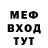 МЕФ кристаллы ak000138