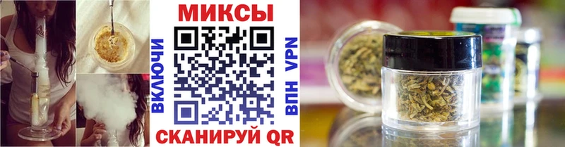 Бутират GHB  наркошоп  Благовещенск 