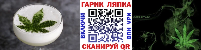 Canna-Cookies конопля  Благовещенск 