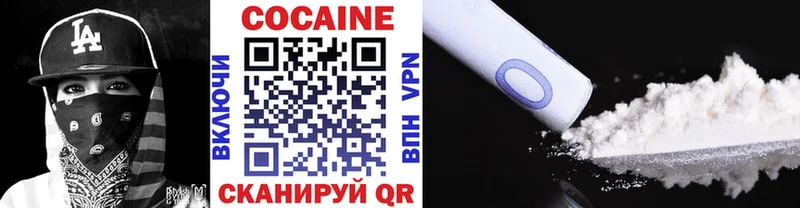 даркнет сайт  Благовещенск  KRAKEN рабочий сайт  Cocaine Эквадор 
