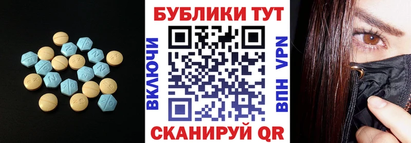 Ecstasy DUBAI  Благовещенск 