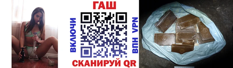 Гашиш VHQ сколько стоит Благовещенск