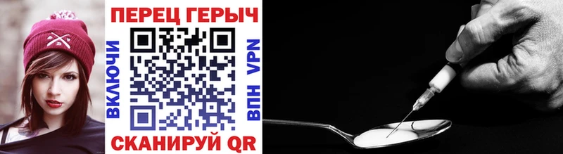 Героин афганец  где можно купить   Благовещенск 