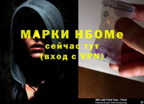 прущий лед Россошь