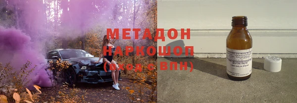 мефедрон VHQ Сатка