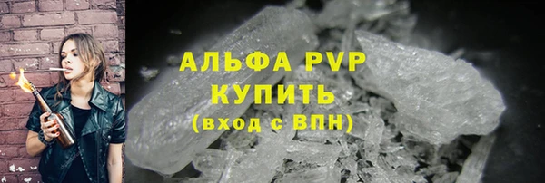 MDMA Саяногорск