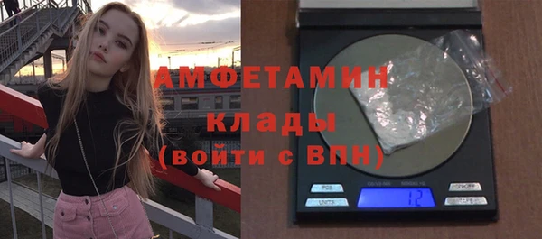 мефедрон VHQ Сатка
