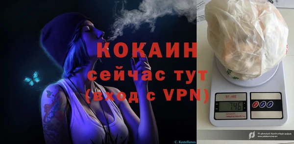 прущий лед Россошь