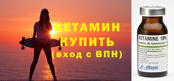 кокаин Рославль