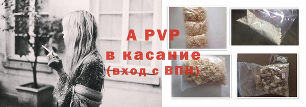 кокаин Рославль