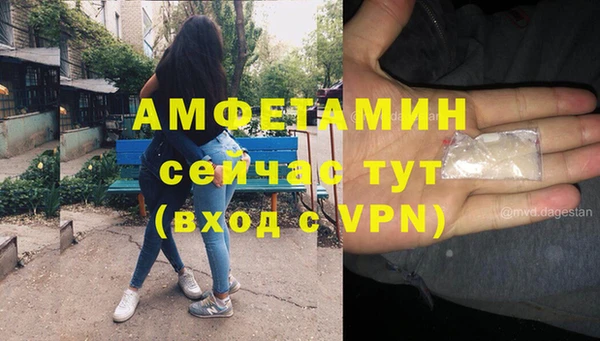 мефедрон VHQ Сатка