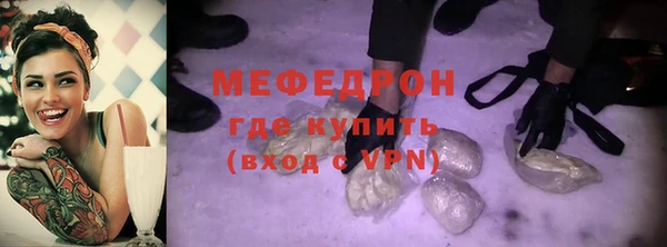 скорость Сафоново