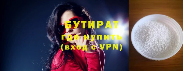 скорость Сафоново