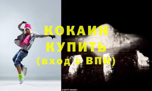 прущий лед Россошь