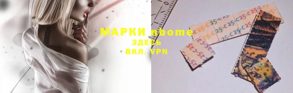 MDMA Саяногорск