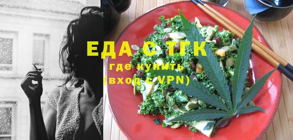 скорость Сафоново