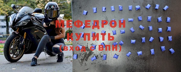 MDMA Саяногорск