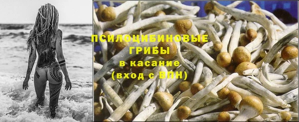 мефедрон VHQ Сатка