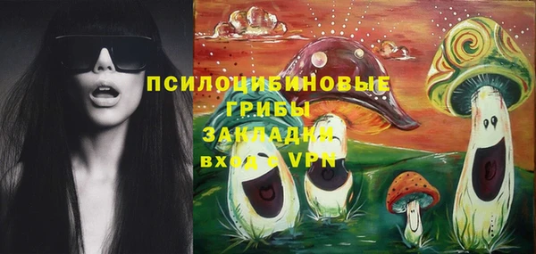 MDMA Саяногорск