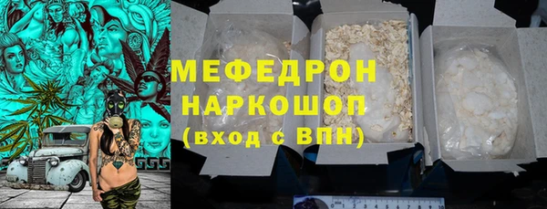 мефедрон VHQ Сатка