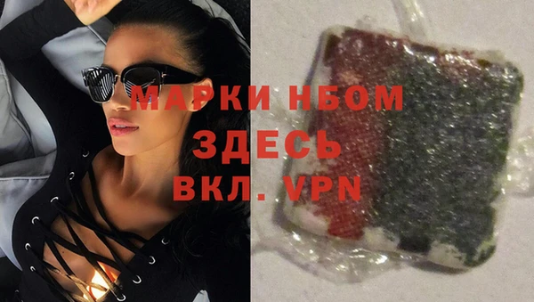 кокаин Рославль