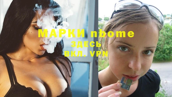 MDMA Саяногорск