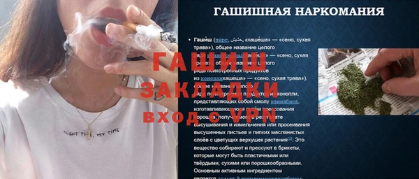 MDMA Саяногорск
