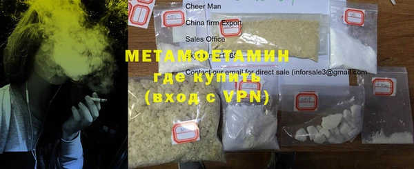 кокаин Рославль