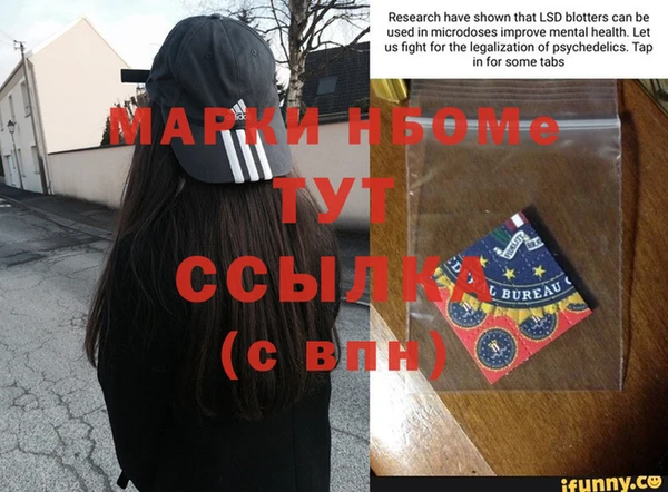 кокаин Рославль