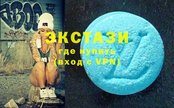 мефедрон VHQ Сатка