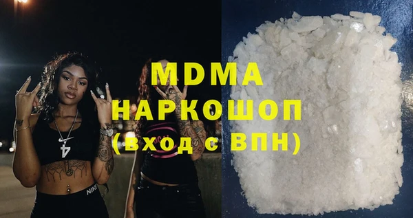 MDMA Саяногорск