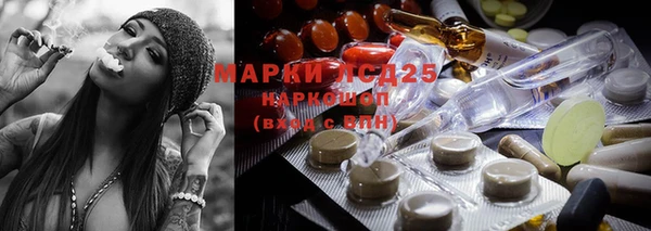 кокаин Рославль