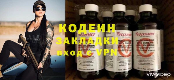 кокаин Рославль