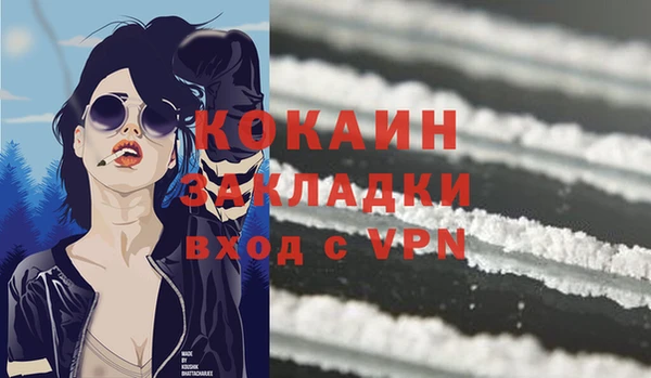прущий лед Россошь