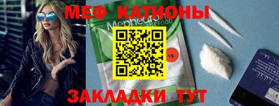 молекула духа Новозыбков