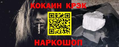 молекула духа Новозыбков