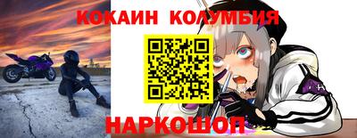 молекула духа Новозыбков