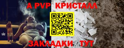 молекула духа Новозыбков
