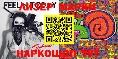 молекула духа Новозыбков
