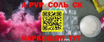 гидропоника Новодвинск