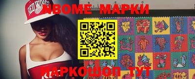 молекула духа Новозыбков