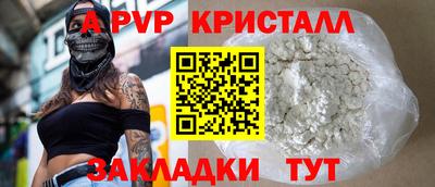 дживик Новокубанск