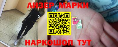 молекула духа Новозыбков