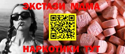 дживик Новокубанск