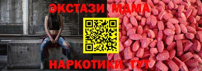 дживик Новокубанск