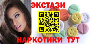 дживик Новокубанск