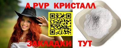 дживик Новокубанск