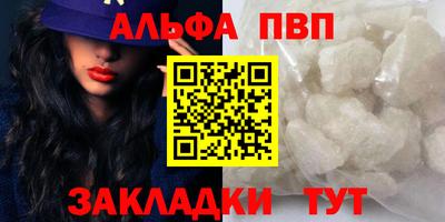 молекула духа Новозыбков