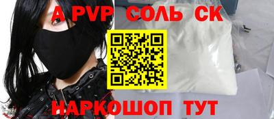 дживик Новокубанск